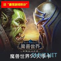 重返游戏:《魔兽世界》怀旧服将开启厄运之槌，《魔兽争霸3 重置版》新图曝光DAMTOYS推出10寸《魔兽》雕像