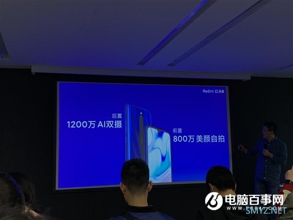 Redmi 8发布：5000mAh 支持18W快充 799元起