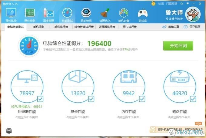 平平无奇的码农之选！DELL戴尔Latitude 5501评测与安装黑苹果