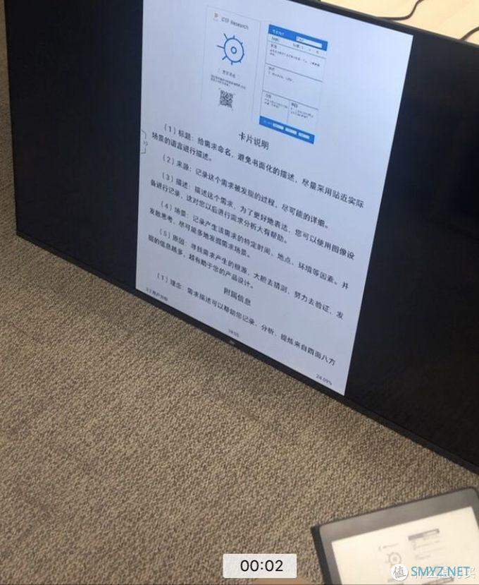 种草测评 篇一：掌阅10.3寸iReader Smart X墨水屏智能本深度测评