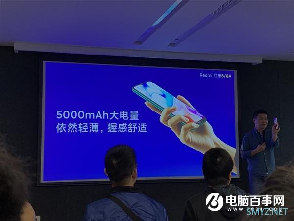 Redmi 8发布：5000mAh 支持18W快充 799元起