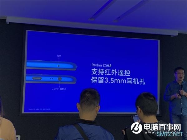 Redmi 8发布：5000mAh 支持18W快充 799元起