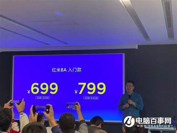 红米8A正式发布：骁龙439+5000大电池 699元起