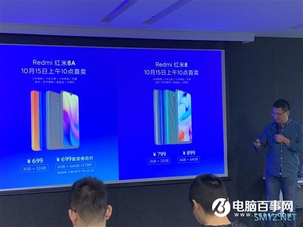 Redmi 8发布：5000mAh 支持18W快充 799元起