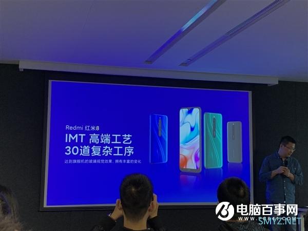 Redmi 8发布：5000mAh 支持18W快充 799元起