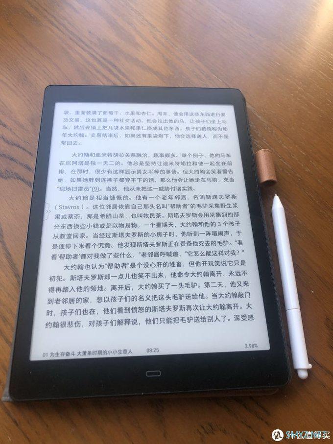 种草测评 篇一：掌阅10.3寸iReader Smart X墨水屏智能本深度测评