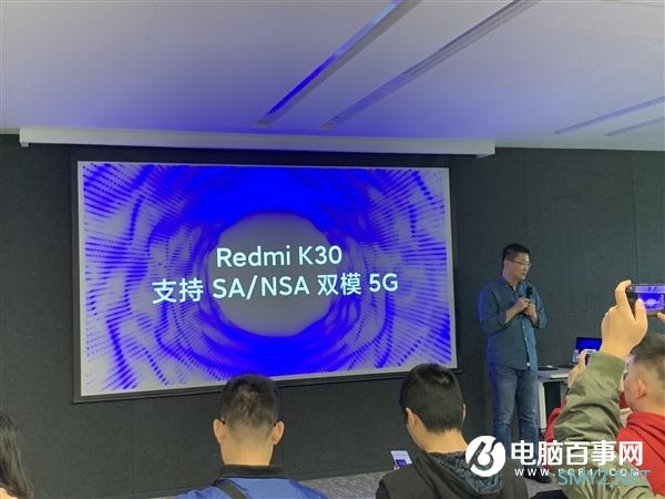 红米K30支持双模5G：首次双孔挖孔屏