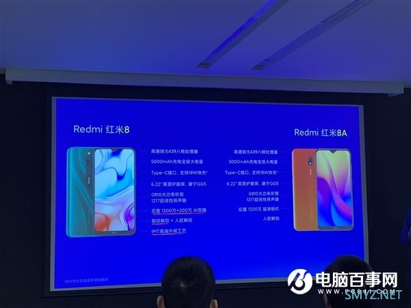 Redmi 8发布：5000mAh 支持18W快充 799元起