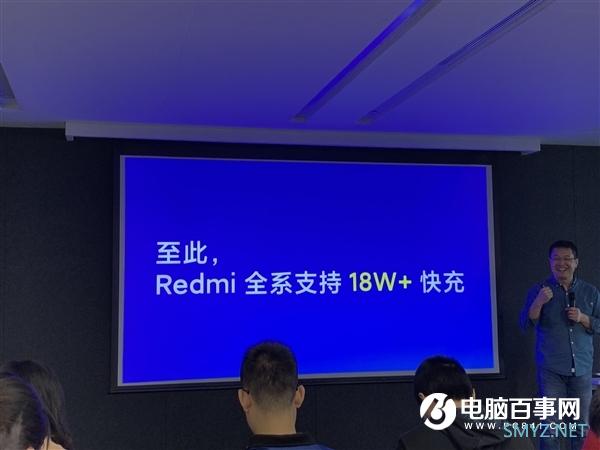 Redmi 8发布：5000mAh 支持18W快充 799元起