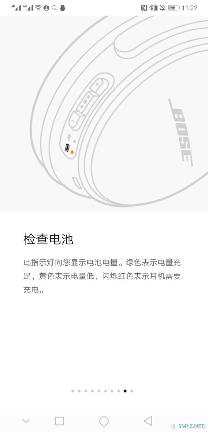 让整个世界为我安静 Bose QuietComfort 35II 开箱简评