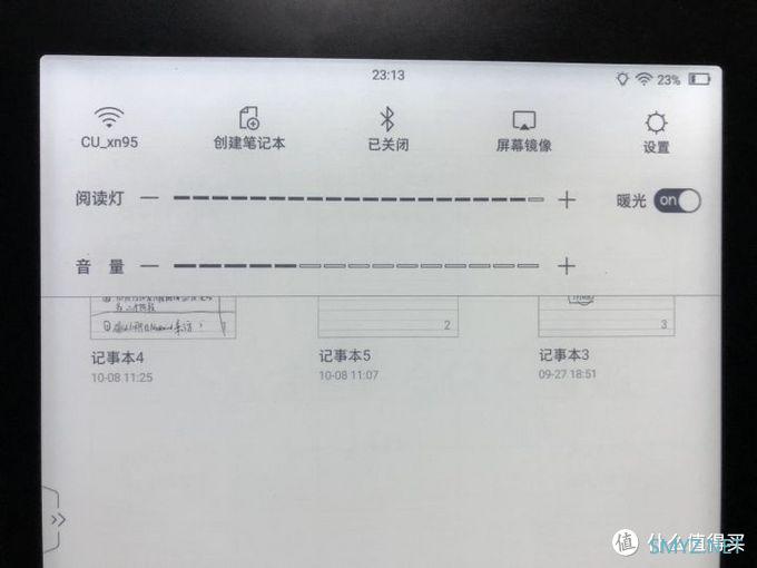 种草测评 篇一：掌阅10.3寸iReader Smart X墨水屏智能本深度测评