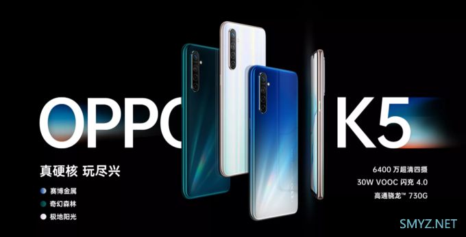 主打极致性价比：OPPO Reno Ace、OPPO K5两款手机10月17日开售，首销最高立减200元