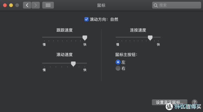 大妈家兑换的小米蓝牙鼠标体验