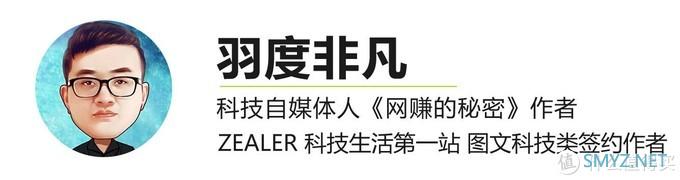 一加科技发布下半年新旗舰，继续引领90Hz流体屏潮流！