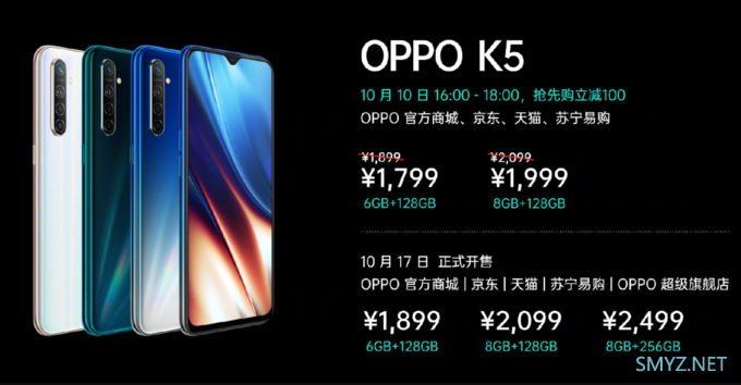 主打极致性价比：OPPO Reno Ace、OPPO K5两款手机10月17日开售，首销最高立减200元