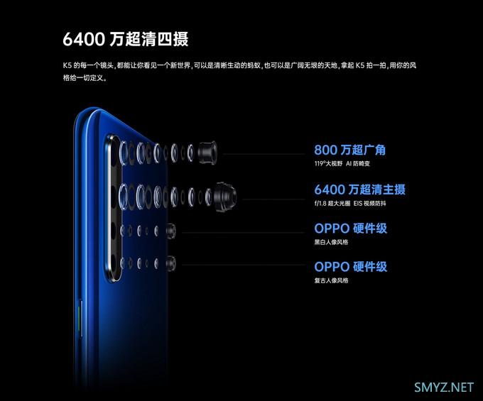 主打极致性价比：OPPO Reno Ace、OPPO K5两款手机10月17日开售，首销最高立减200元