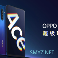 主打极致性价比：OPPO Reno Ace、OPPO K5两款手机10月17日开售，首销最高立减200元