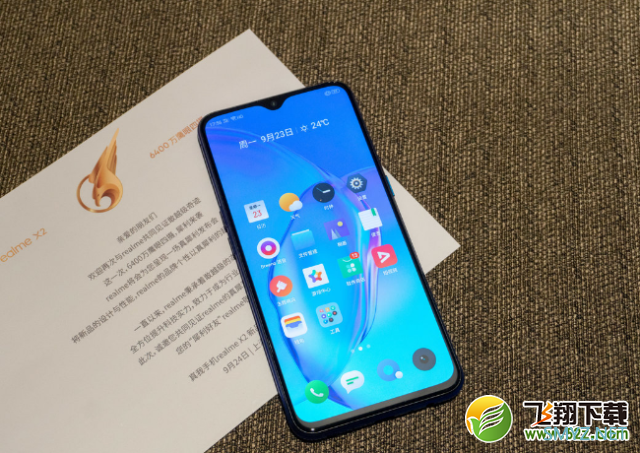 realme X2手机使用深度对比实用评测