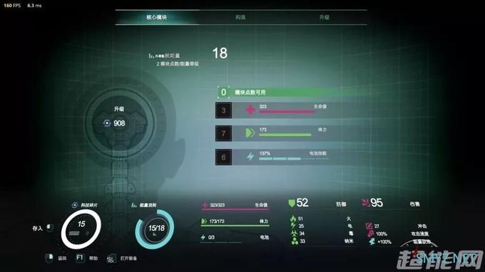 《迸发2》硬件需求测试：RTX 2080 SUPER可战4K极高