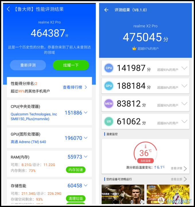 起售2599元 50W超级闪充28分钟充满电 realme X2 Pro真机皇附体