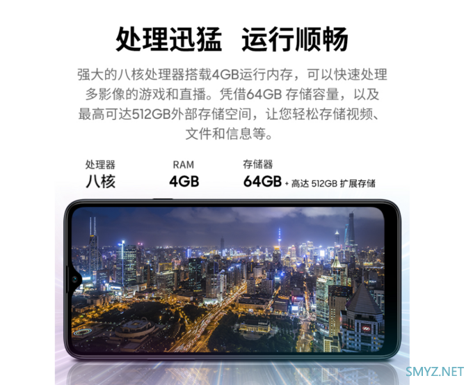 性价比吊打国产：三星Galaxy A20s手机发布，后置三摄、4000mAh电池4GB+64GB仅799元