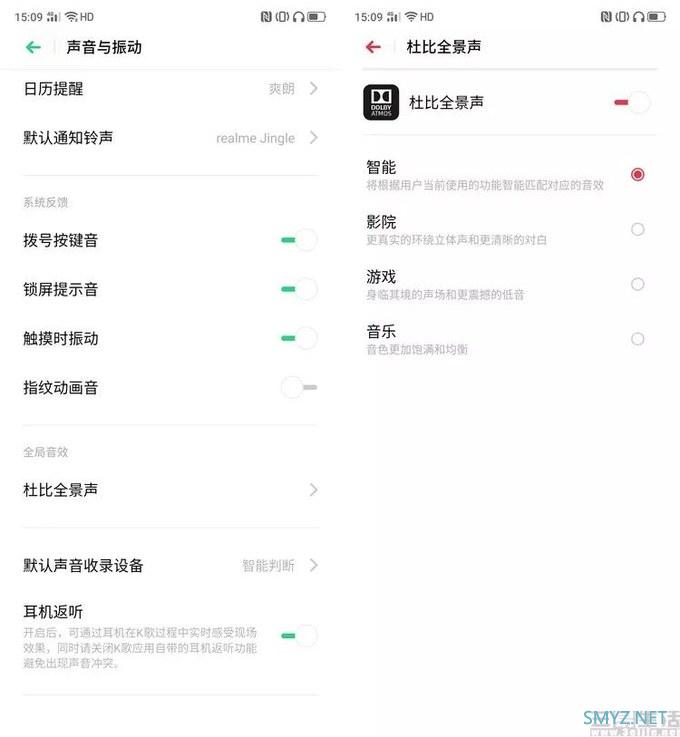 realme X2评测：全身都是亮点的千元新秀