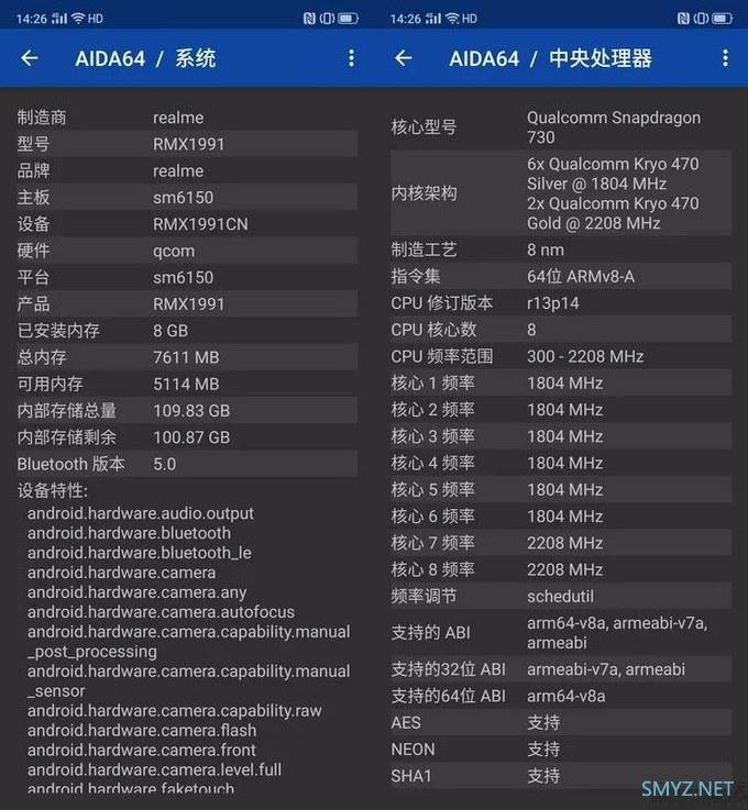 realme X2评测：全身都是亮点的千元新秀