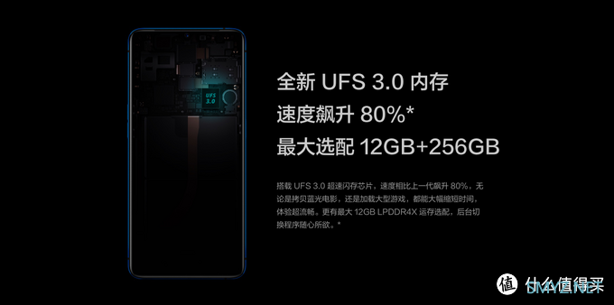 起售2599元 50W超级闪充28分钟充满电 realme X2 Pro真机皇附体