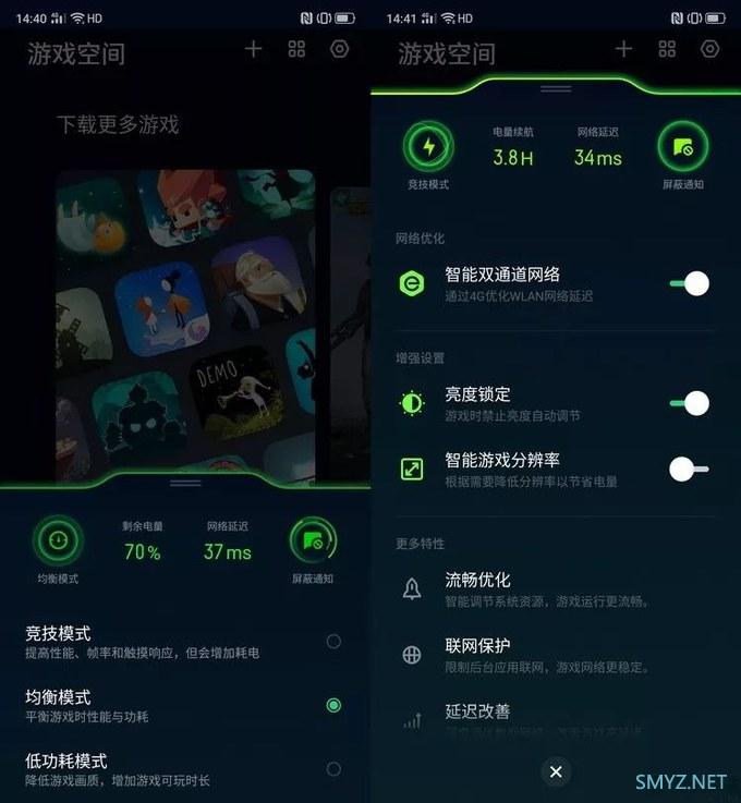 realme X2评测：全身都是亮点的千元新秀