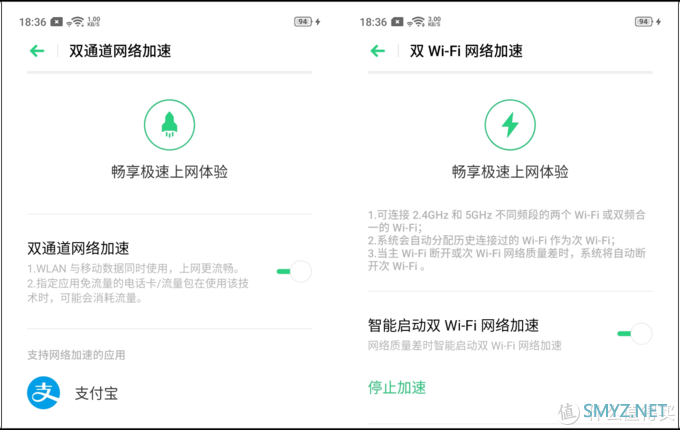 起售2599元 50W超级闪充28分钟充满电 realme X2 Pro真机皇附体