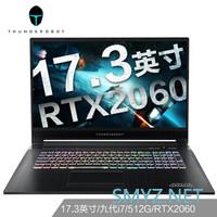 升级RTX 2060、17.3英寸144Hz+3ms屏幕：ThundeRobot 雷神 推出 新911MP“伪装者”游戏本 售价9999元