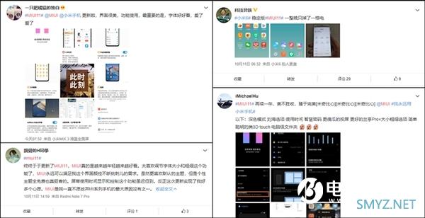 业内最快稳定版升级！MIUI11正式推送12款小米手机