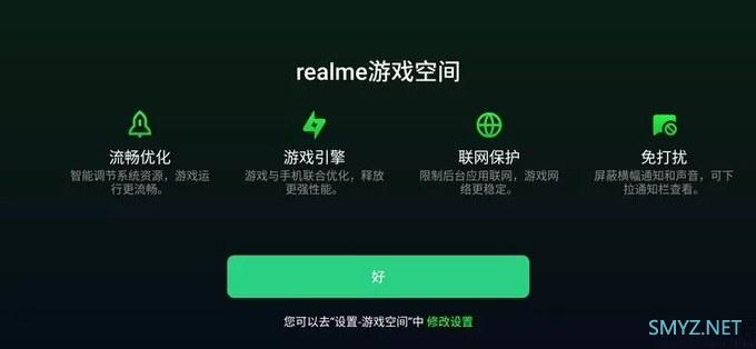 realme X2评测：全身都是亮点的千元新秀