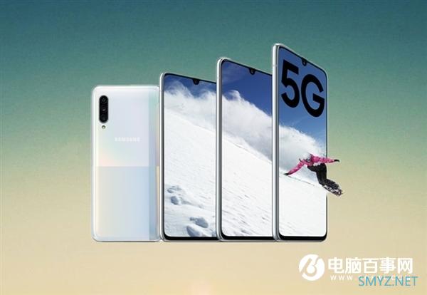 国行三星Galaxy A90 5G手机正式发布：A系列首款5G新机 4699元