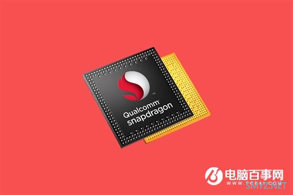 高通骁龙865深度解读：CPU、GPU、内存全新升级