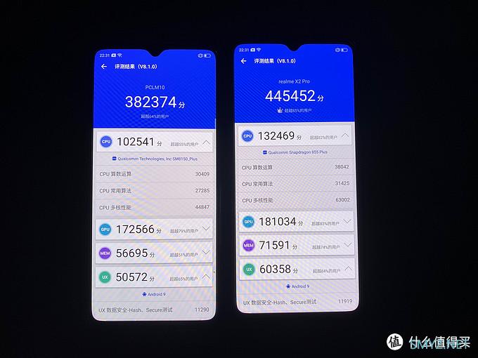 你想知道的OPPO Reno Ace VS realme X2 Pro真机PK