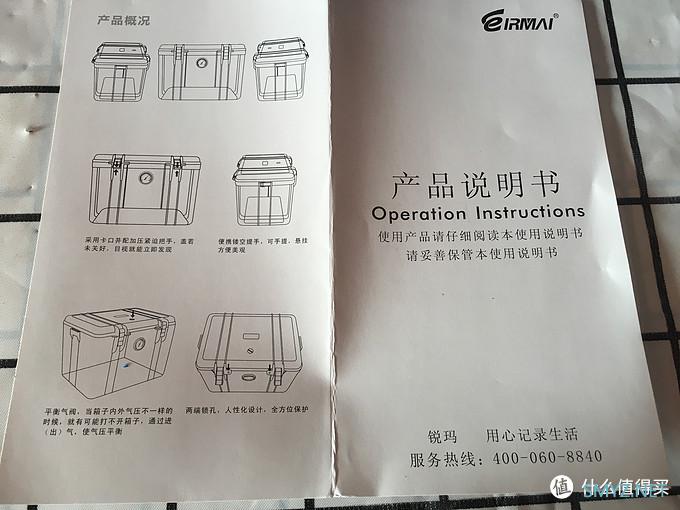 宾得摄影双坑 篇三：锐玛防潮箱开箱简评