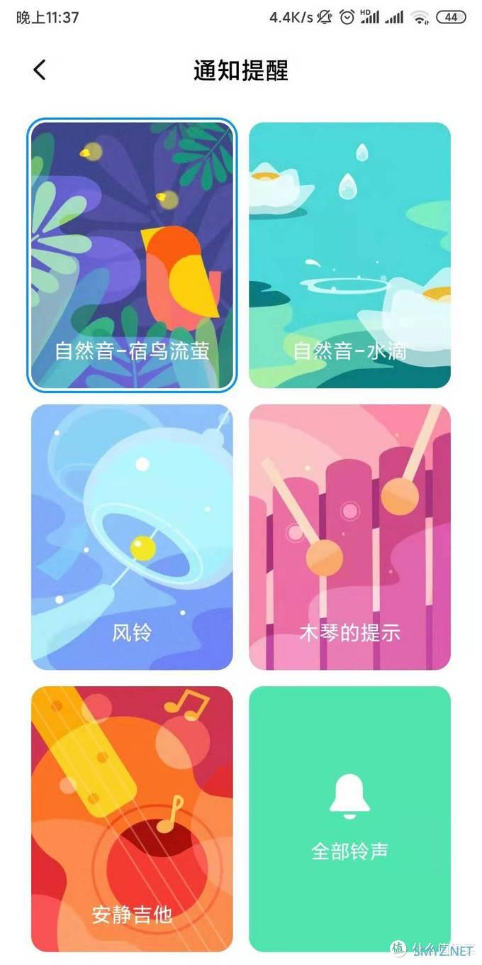 效率革新 声色双全-小米MIX 2S MIUI11稳定版升级体验