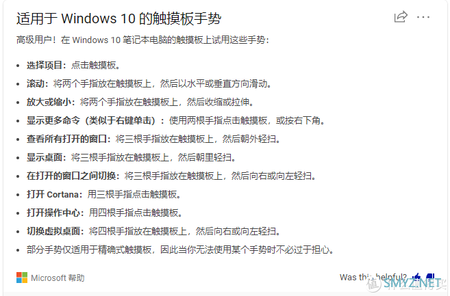 炒冷饭 篇一：windows10用户的mac小白初体验