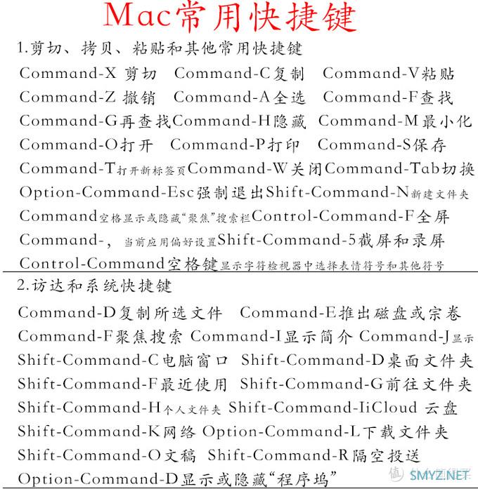 Mac 篇五：给Mac新手入门的一些使用建议，不要把Mac当win 本用了