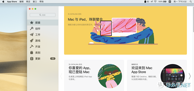 Mac 篇五：给Mac新手入门的一些使用建议，不要把Mac当win 本用了