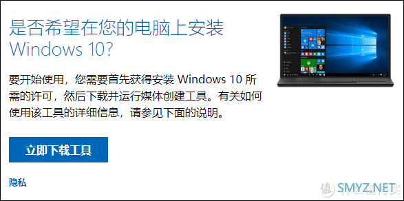 电脑 篇五：纯净Win10系统安装教程，格式化C盘都不会丢数据（内含荣耀MagicBook Pro评测）