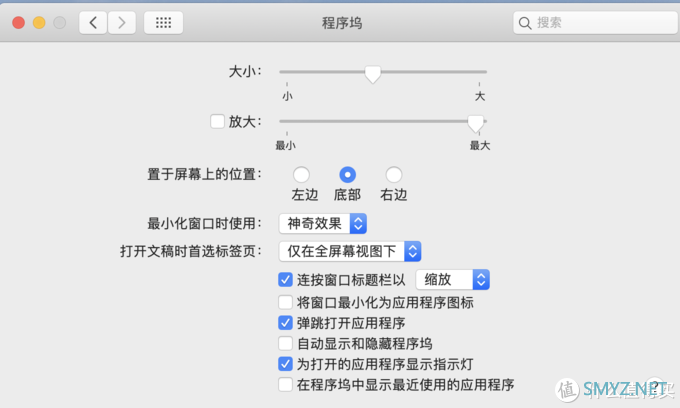 Mac 篇五：给Mac新手入门的一些使用建议，不要把Mac当win 本用了