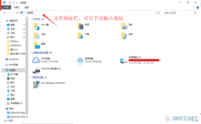 炒冷饭 篇一：windows10用户的mac小白初体验