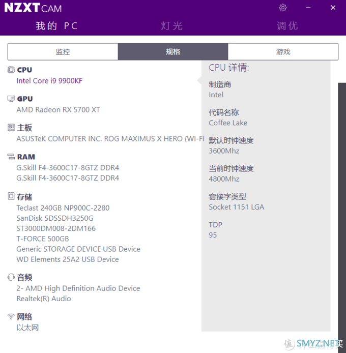 映众RTX 2070 Super冰龙超级版体验，对比RX 5700XT非公