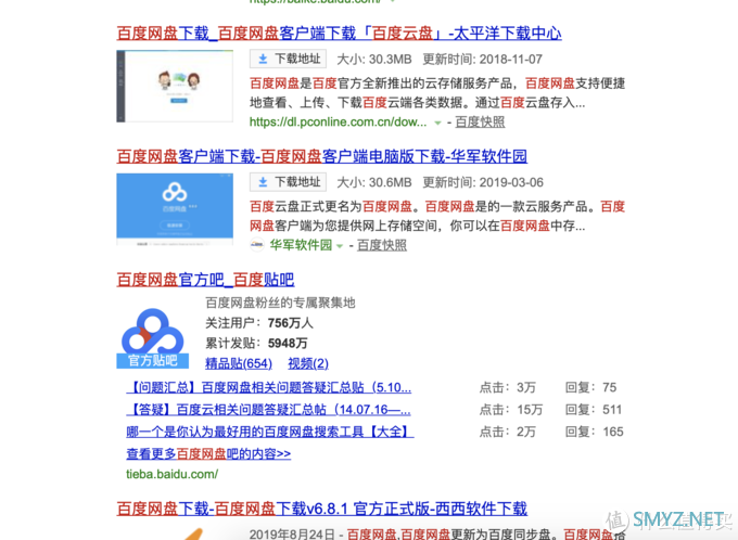 Mac 篇五：给Mac新手入门的一些使用建议，不要把Mac当win 本用了