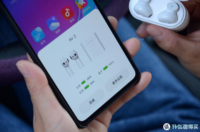 开盖可即连，小米真无线蓝牙耳机Air 2简评