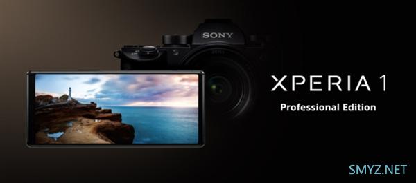 索尼Xperia 1 Professional Edition发布：9300元