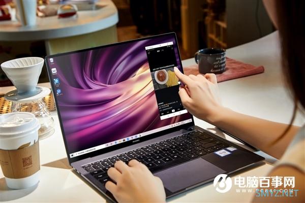 引领PC行业革新趋势 华为EMUI10多屏协同让人眼前一亮