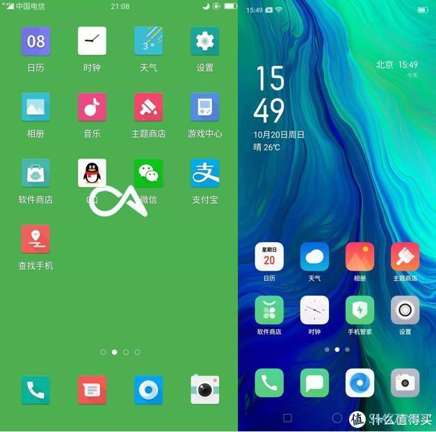 OPPO、vivo手机系统的进化之路-ColorOS、Funtouch OS 杂谈